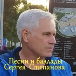 Tripliksofikson - старое фото слушать онлайн