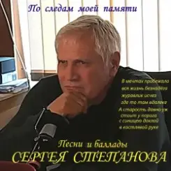Tripliksofikson - просто сон слушать онлайн
