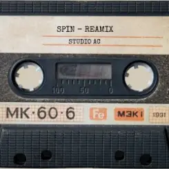 Studio AC - Spin - Remix слушать онлайн