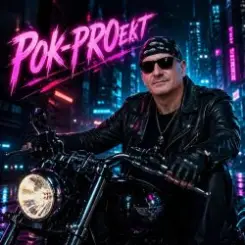 РОК-PROект - Angel (remake) слушать онлайн