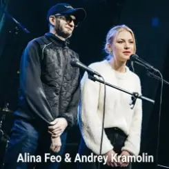Alina Feo _ Andrey Kramolin - ТАЙ!НА слушать онлайн